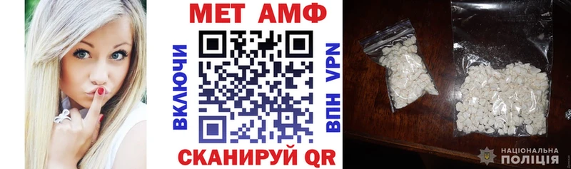 даркнет сайт  мега как зайти  АМФЕТАМИН Розовый  Хилок 