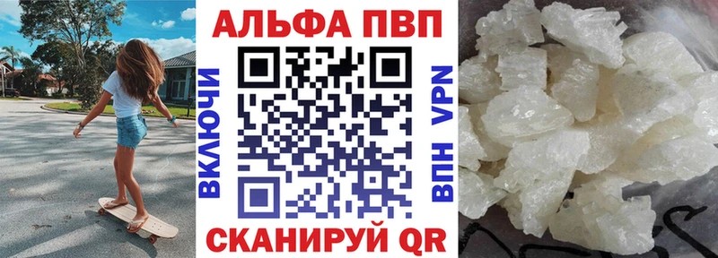 APVP СК КРИС Хилок