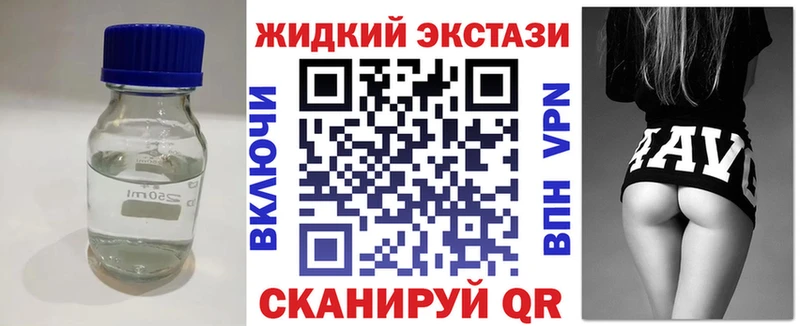 наркотики  Хилок  БУТИРАТ GHB 