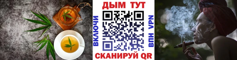 это телеграм  Хилок  Canna-Cookies марихуана  закладка 