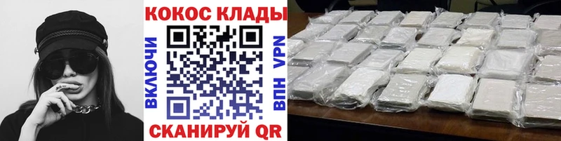 shop телеграм  купить наркотики цена  Хилок  COCAIN 99% 