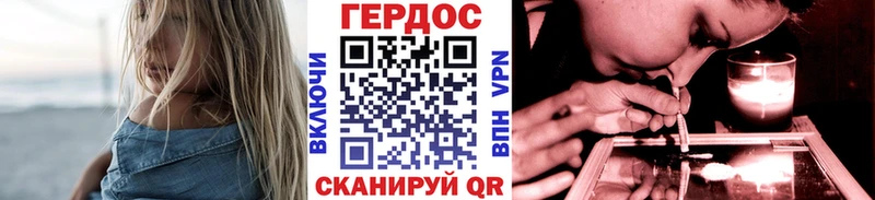 ГЕРОИН белый  где найти наркотики  Хилок 