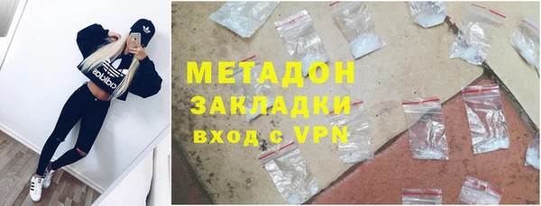 гидра Осинники
