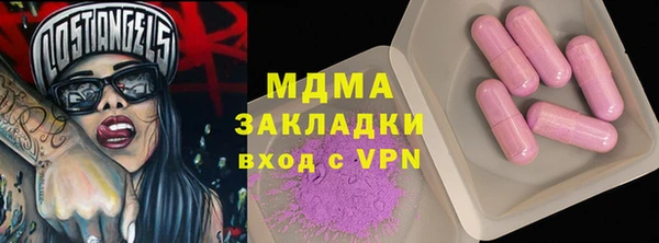 гидра Осинники