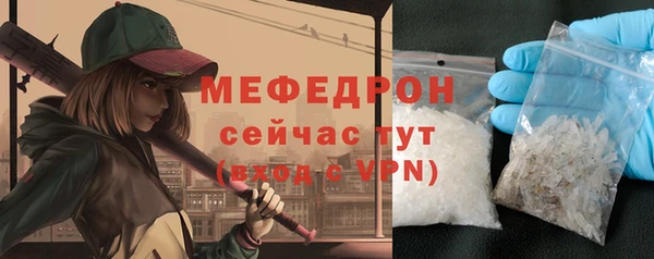 ECSTASY Абаза