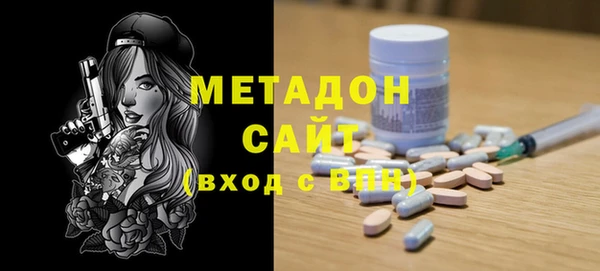 гашишное масло Зеленокумск