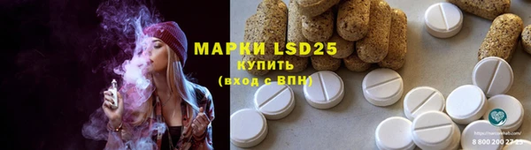 ALPHA PVP Осташков