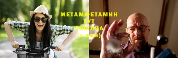 ALPHA PVP Осташков