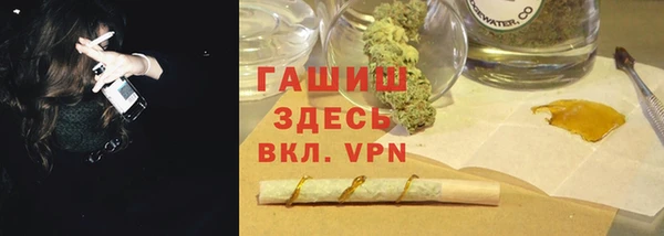 ALPHA PVP Осташков