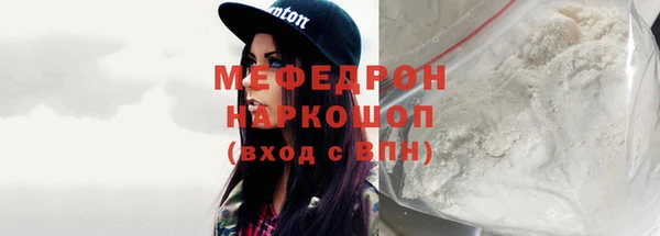 кокс Зеленодольск