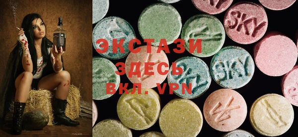 ALPHA PVP Осташков