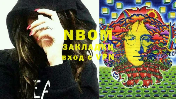 кокс Абинск