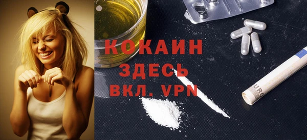 ALPHA PVP Осташков