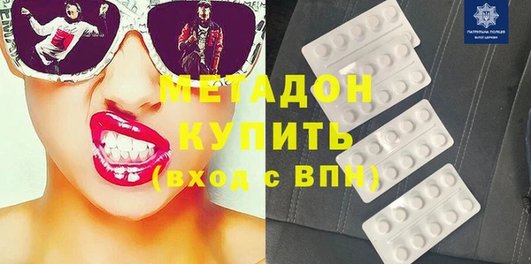прущая мука Гусиноозёрск