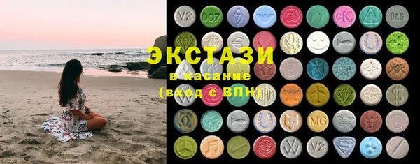 гидра Осинники