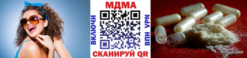 купить наркотики цена  Хилок  МДМА молли 