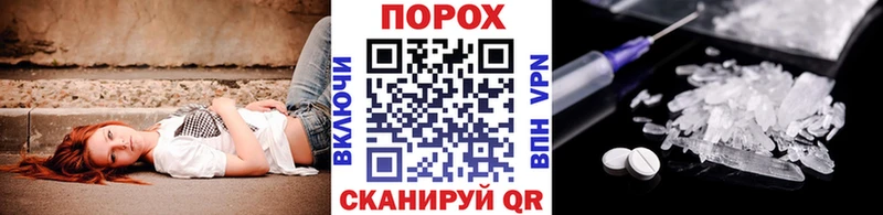 как найти закладки  Хилок  МЕТАМФЕТАМИН мет 
