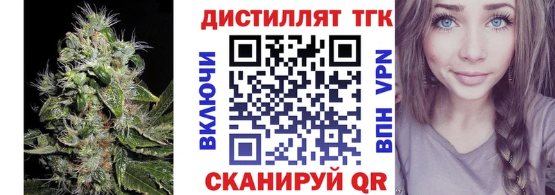 дарк нет клад  Хилок  Дистиллят ТГК вейп  цена наркотик 